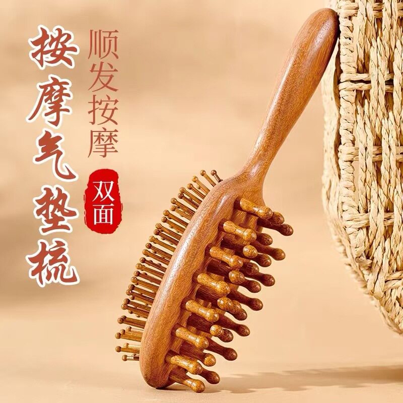 按摩梳檀木梳头部梳子经
