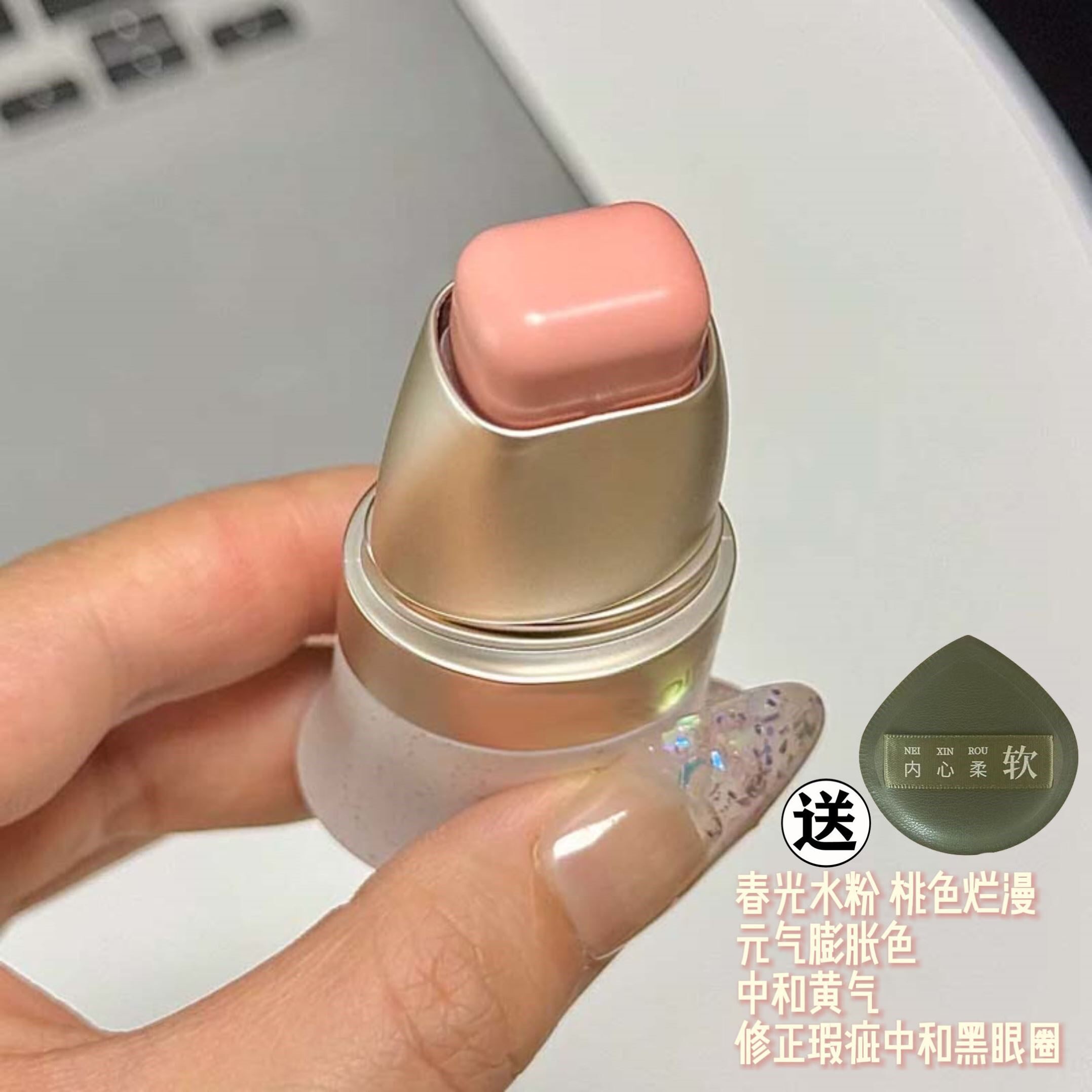 小鱼海棠推荐腮红膏日常淡妆哑光腮红棒高光口红官方正品