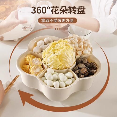 火锅旋转托盘家用涮锅配