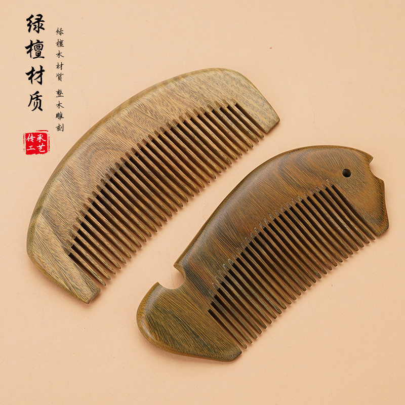 阿根廷绿檀木梳子小包梳
