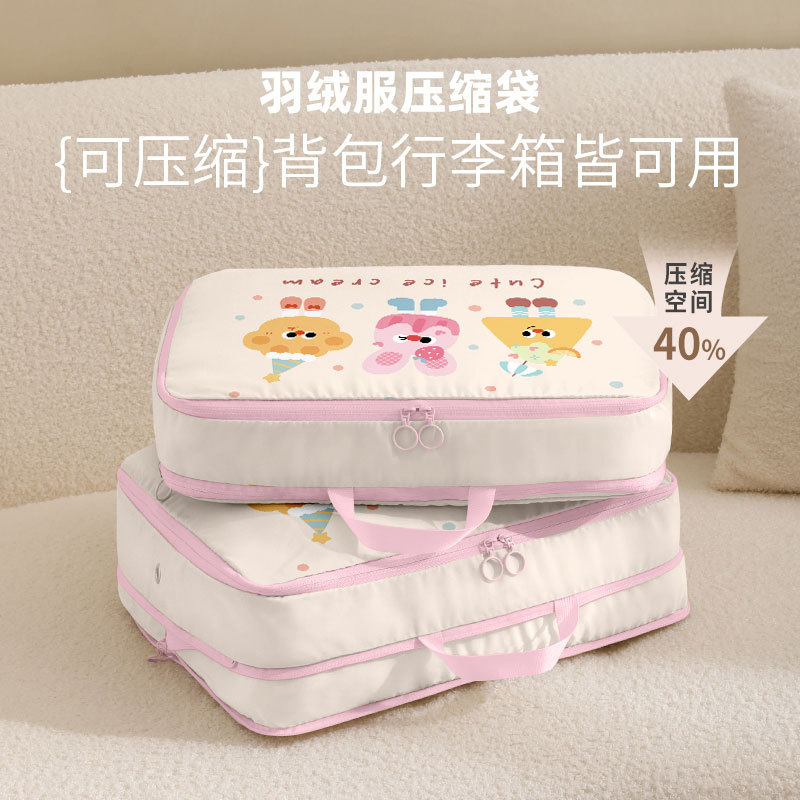 羽绒服受案带装衣物压缩袋便携旅行四件套收纳袋床单被套整理袋子
