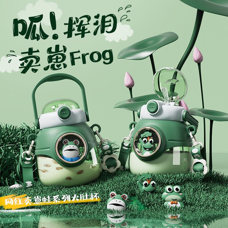 网红超萌卖崽青蛙大容量