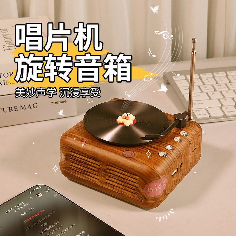 新款H3复古蓝牙小音箱电