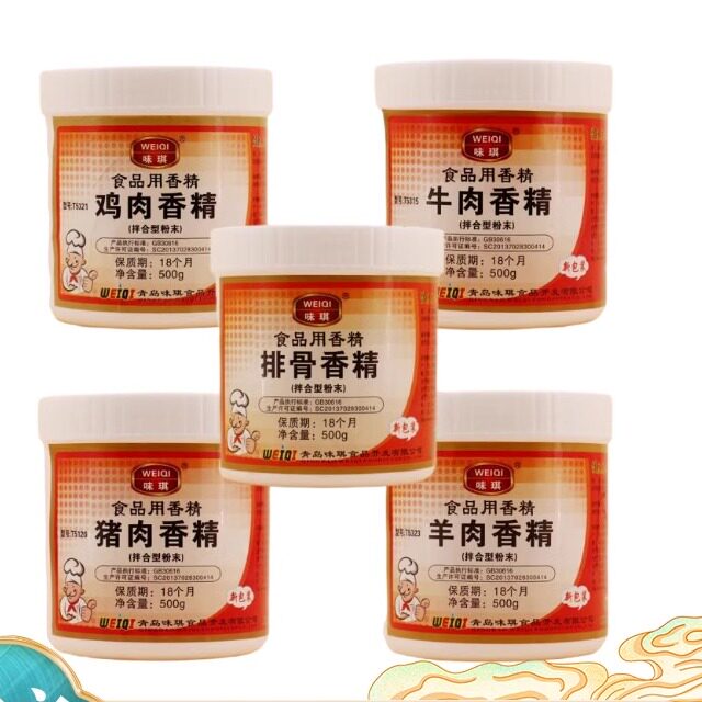 味琪排骨香精猪肉香精鸡肉牛肉羊肉精粉香精商用炒菜馅料汤粉500g