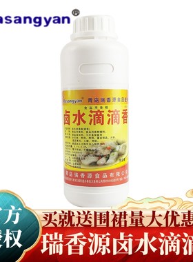 瑞香源卤水滴滴香卤味一滴香卤菜肉烧烤凉拌菜爆烤鸭香肠正品包邮