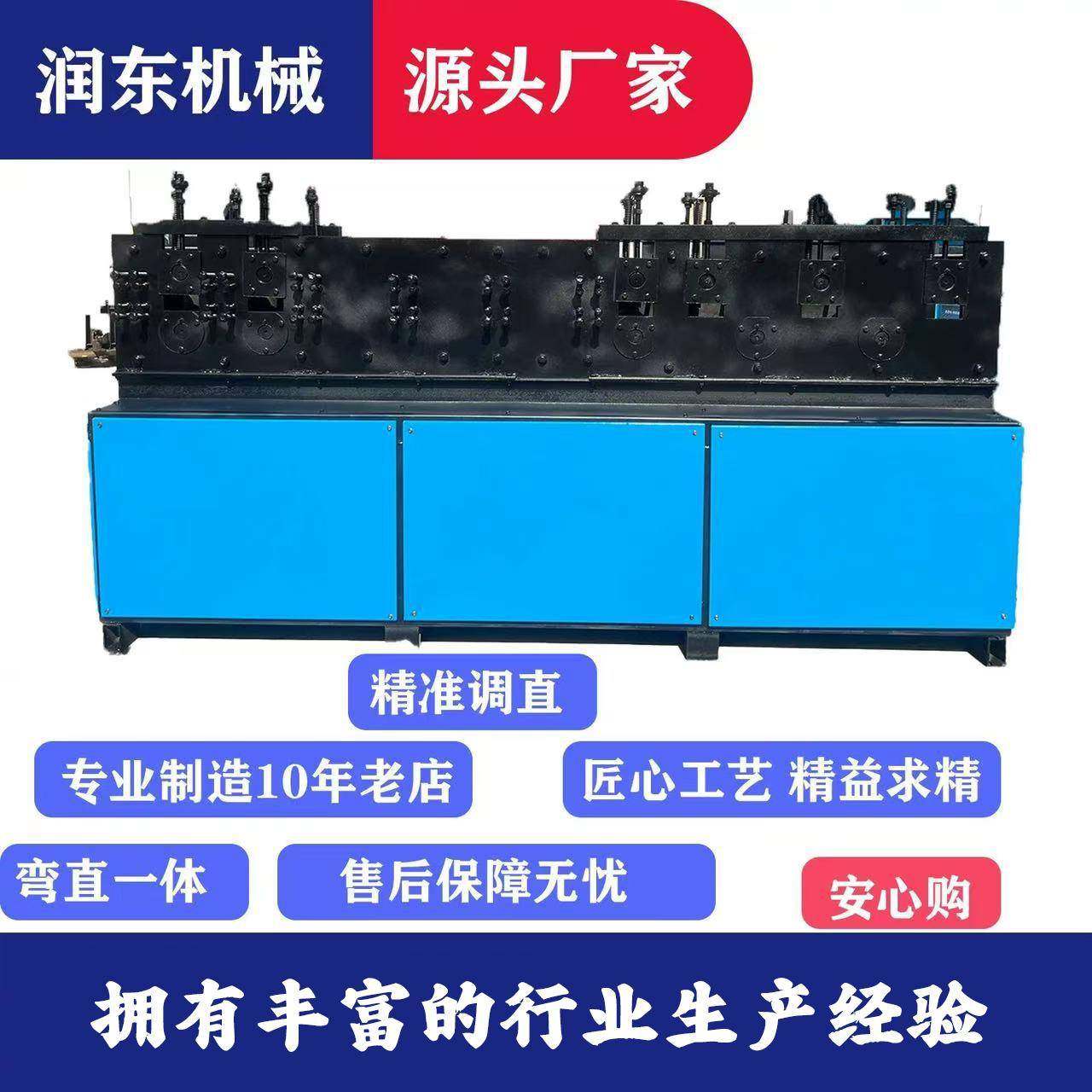 供应 方管调直机 数控钢筋调直机 全自动液压调直切断机,包装,泡沫箱,淘宝优惠券,粉丝福利购,淘宝优惠卷