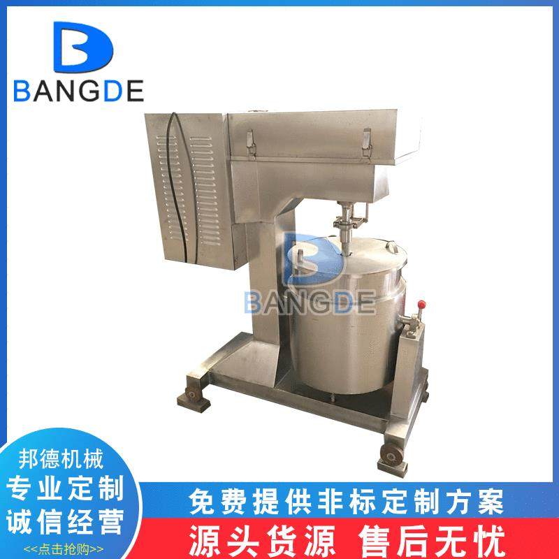 肉丸打浆机 虾滑 多功能搅拌设备不锈钢制作高速丸子打浆机,橡塑材料及制品,PBS,淘宝优惠券,粉丝福利购,淘宝优惠卷