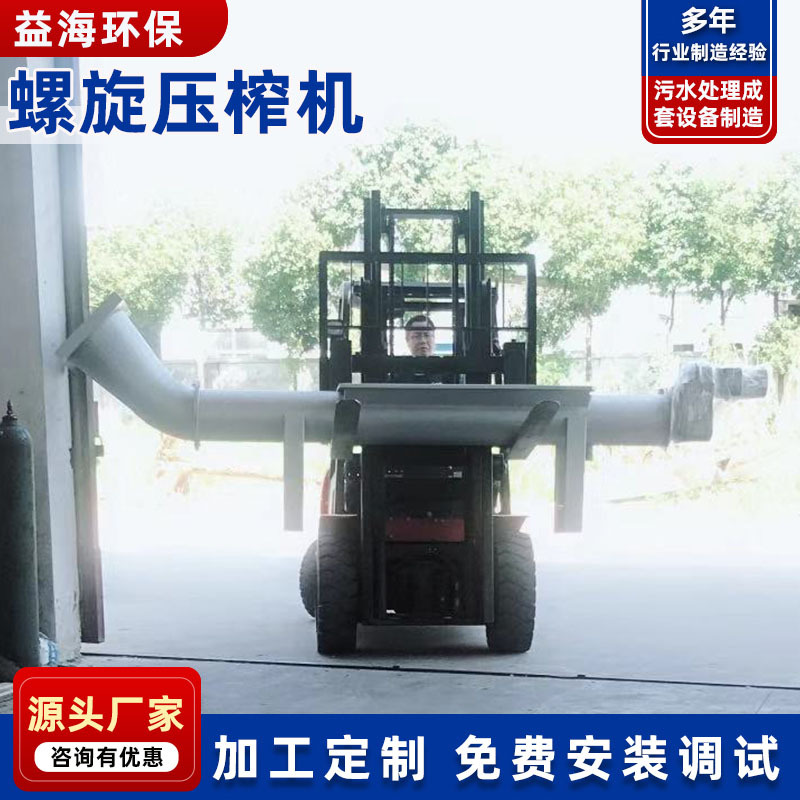 不锈钢螺旋上料机 3米6米不等型号上料快螺旋输送机可供应尺寸