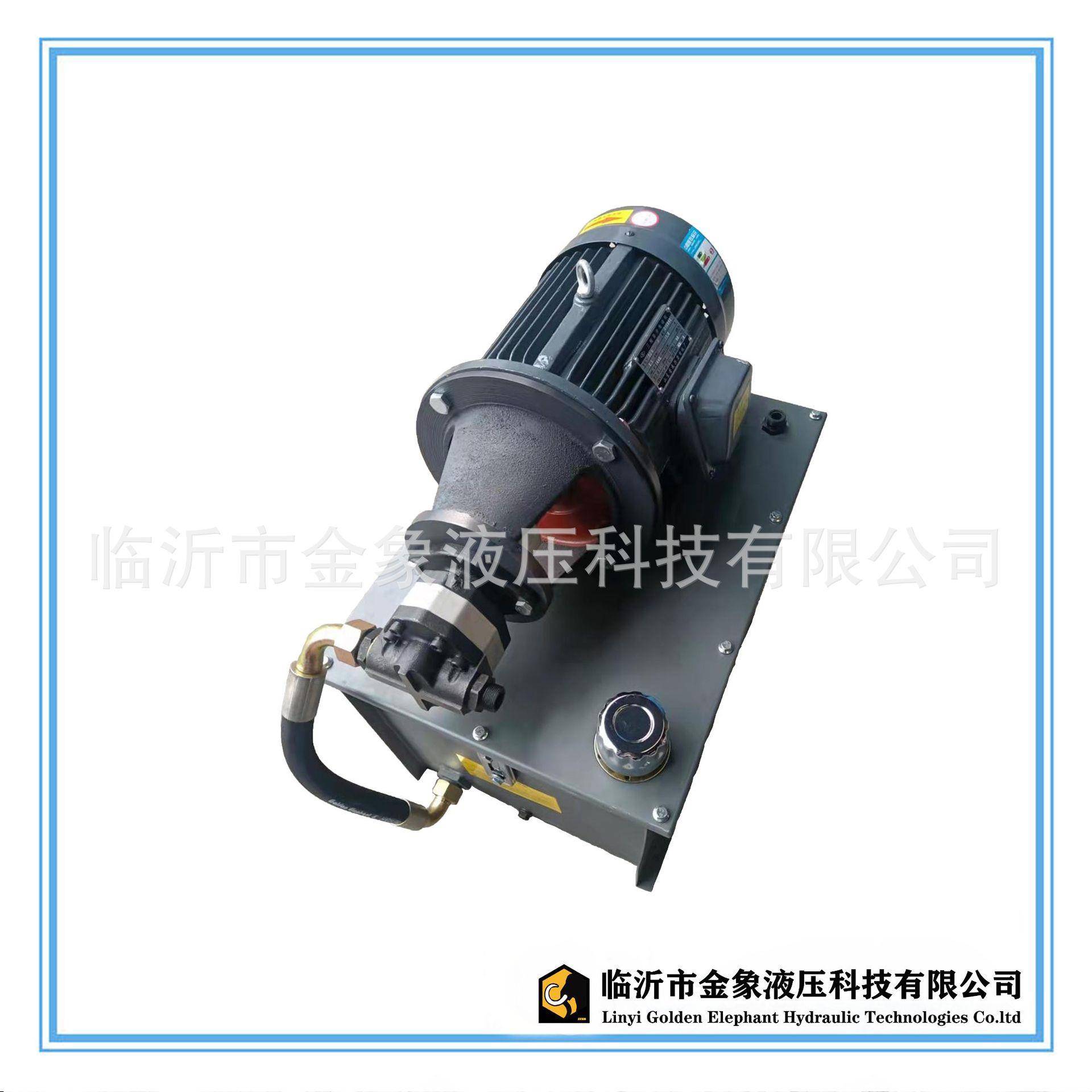 液压系统液压泵站5.5KW卧出回油齿轮泵FC系列100L液压动力站泵站