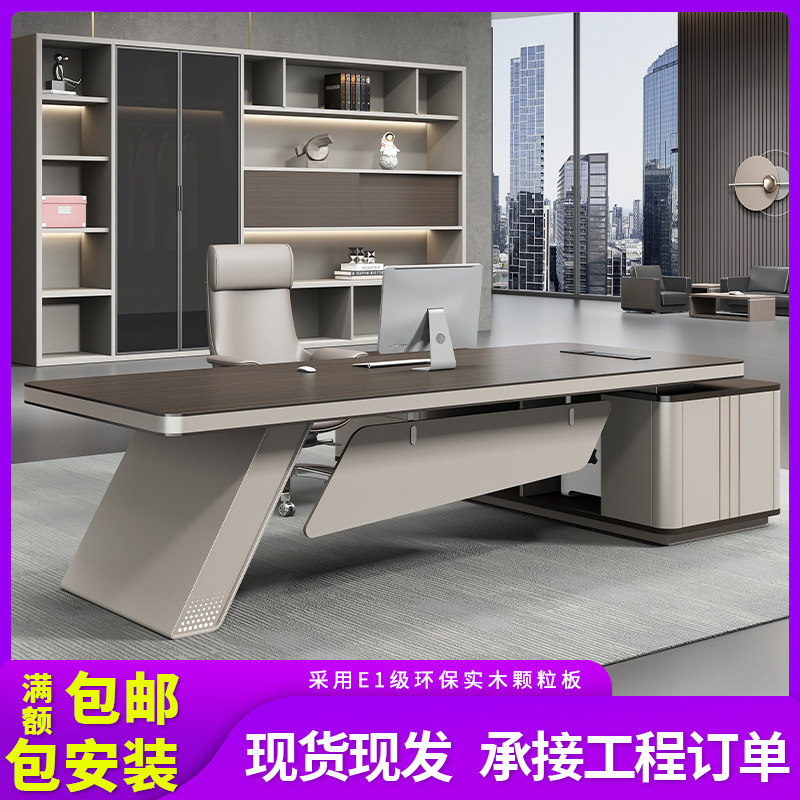 诗季如歌老板桌简约现代董事长办公桌经理桌椅组合大气双柜大班台