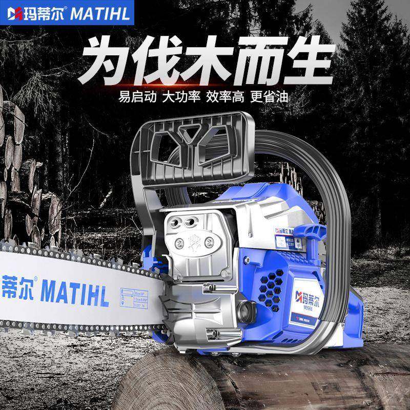油锯大功率汽油锯家用多功能锯树砍柴伐木锯砍树园林油锯跨境,农机/农具/农膜,割灌机/割草机/油锯,淘宝优惠券,粉丝福利购,淘宝优惠卷
