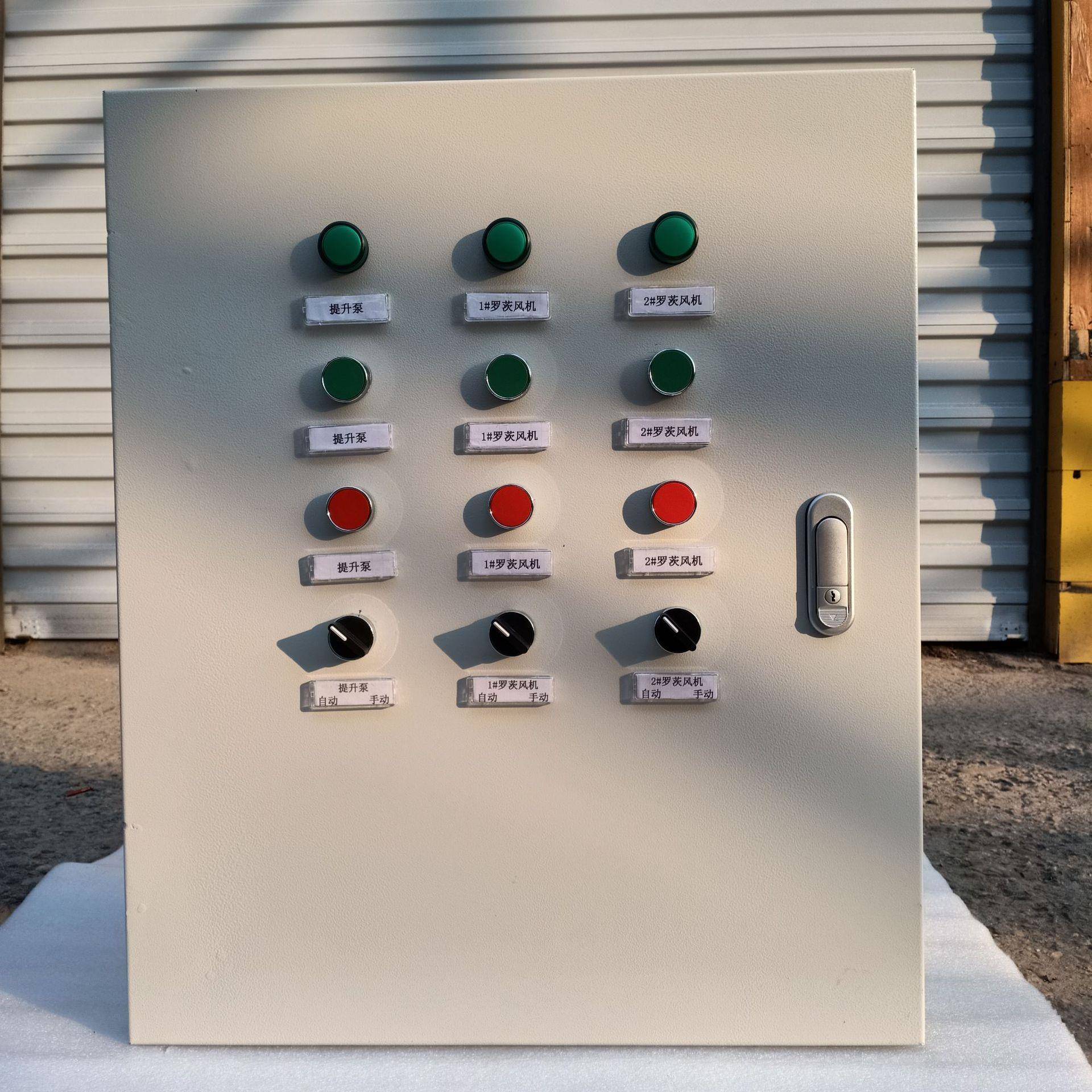 厂家直供量大从优 污水处理潜污泵电机控制箱 罗茨风机电机配电箱