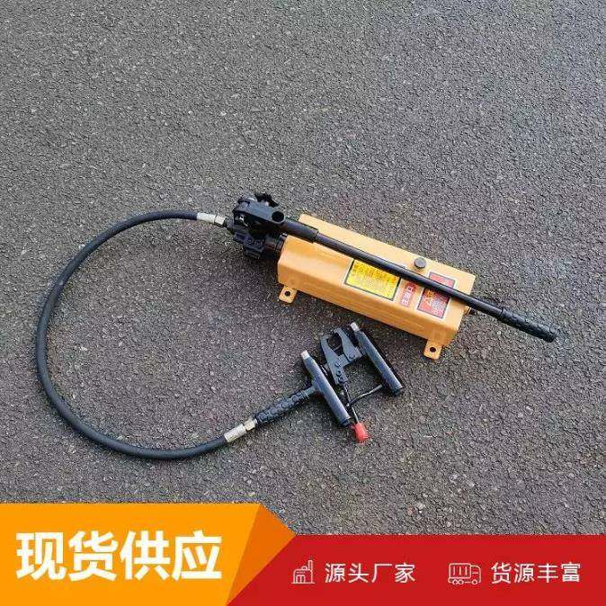 铁路用YBX60型双头道岔滑床板液压拔销器 手动提速液压销钉拔出器,五金/工具,其他机械五金,淘宝优惠券,粉丝福利购,淘宝优惠卷