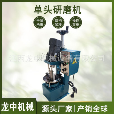 玛瑙研钵自动XPM-120*1实验室单头研磨机 出料粒度200目研磨设备