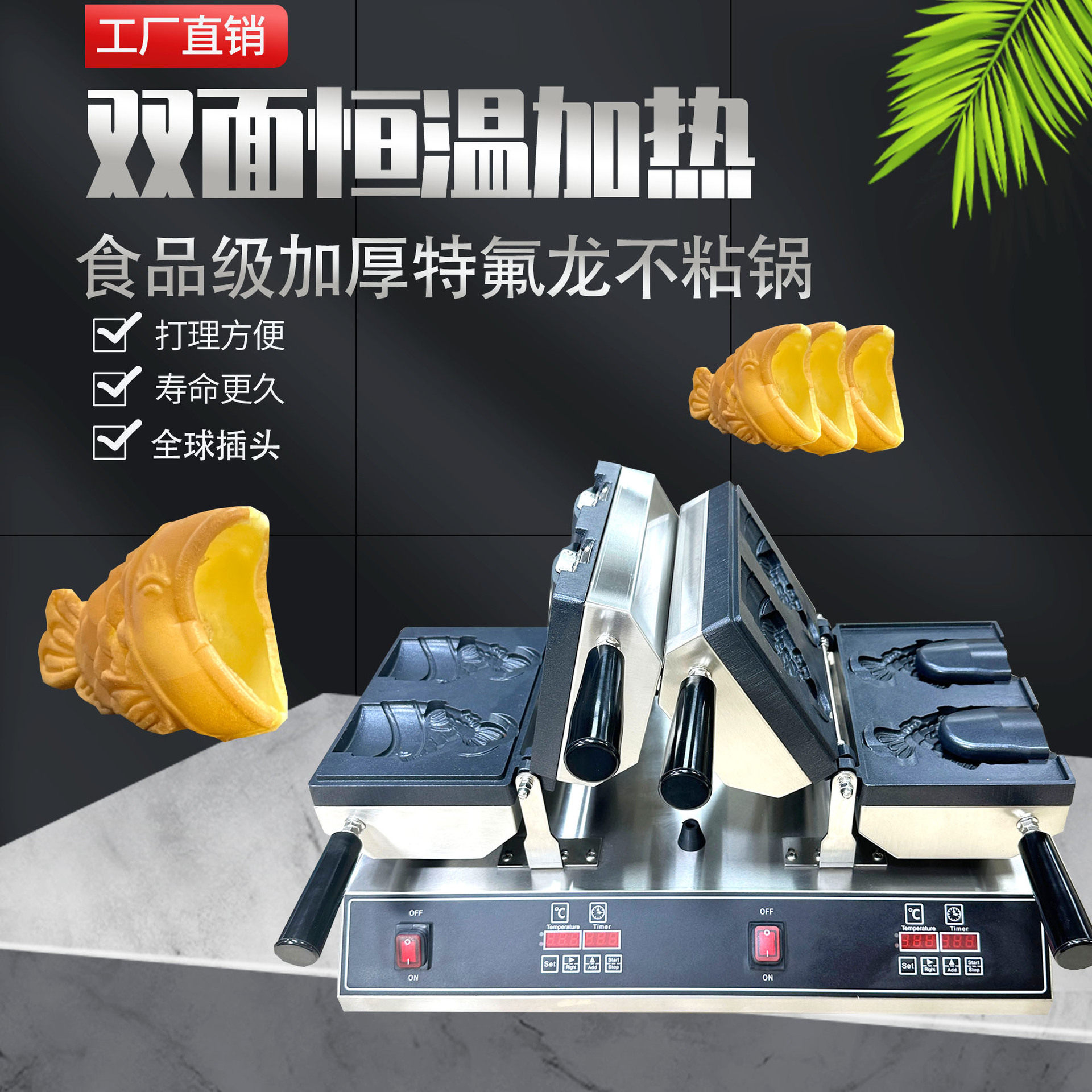 首飞商用电热鲷鱼烧机谷鱼机小鱼饼机烧机小吃机器,办公设备/耗材/相关服务,封口机,淘宝优惠券,粉丝福利购,淘宝优惠卷