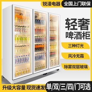 啤酒柜 超市便利店饮料柜冷藏展示柜酒吧三门冷藏酒水柜双门白色款