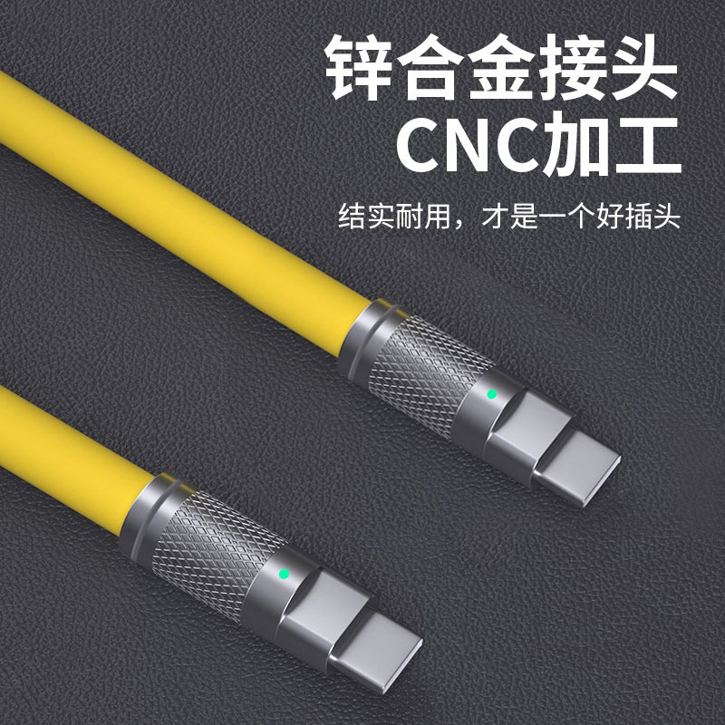 120W数据线定制锌合金6.0加粗线身快充线适用于苹果手机充电线