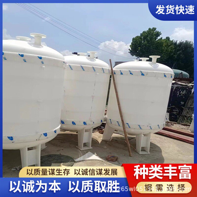 无缝缠绕PP立式储罐聚丙烯卧式储罐耐酸碱化工塑料储罐容器厂家