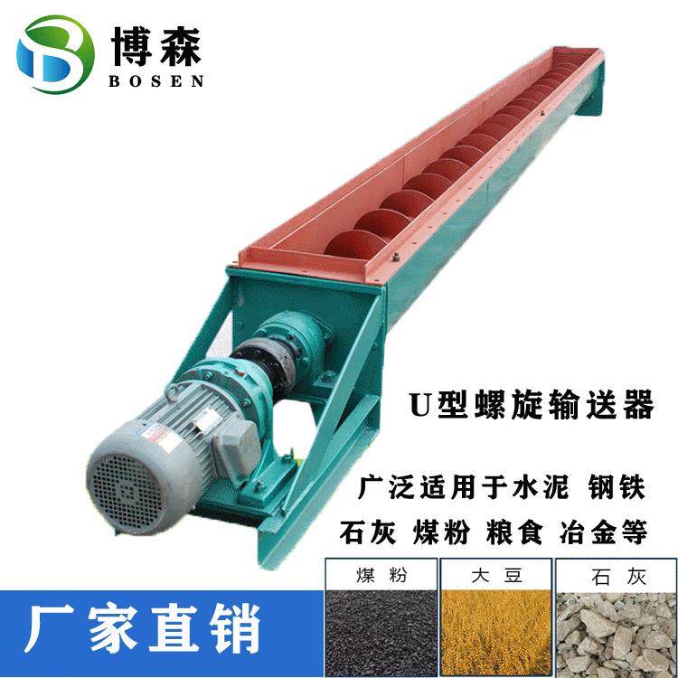 无轴螺旋输送机质优价廉无轴螺旋蛟龙环保设备垃圾无轴螺旋输送机,机械设备,其他机械设备,淘宝优惠券,粉丝福利购,淘宝优惠卷