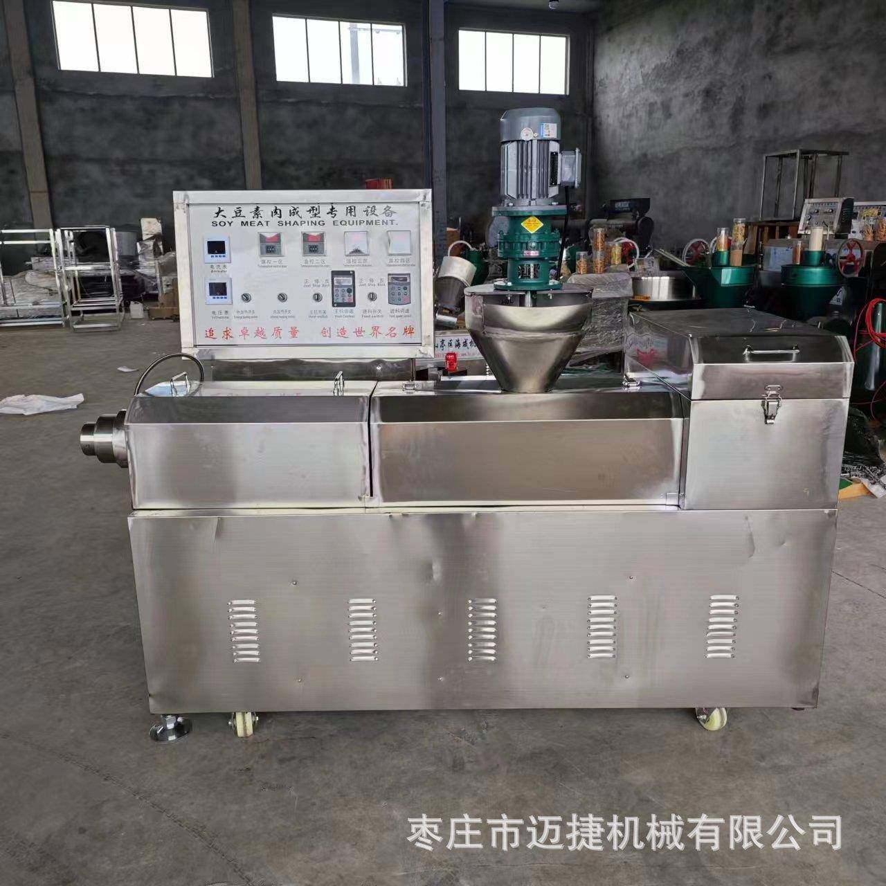 河南老式大辣片机多功能豆皮机生产厂家三项电动鸡翅豆耳挤出机,橡塑材料及制品,PBS,淘宝优惠券,粉丝福利购,淘宝优惠卷