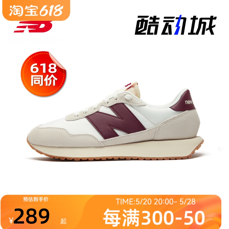 New Balance NB男鞋女鞋237系列透气情侣休闲鞋