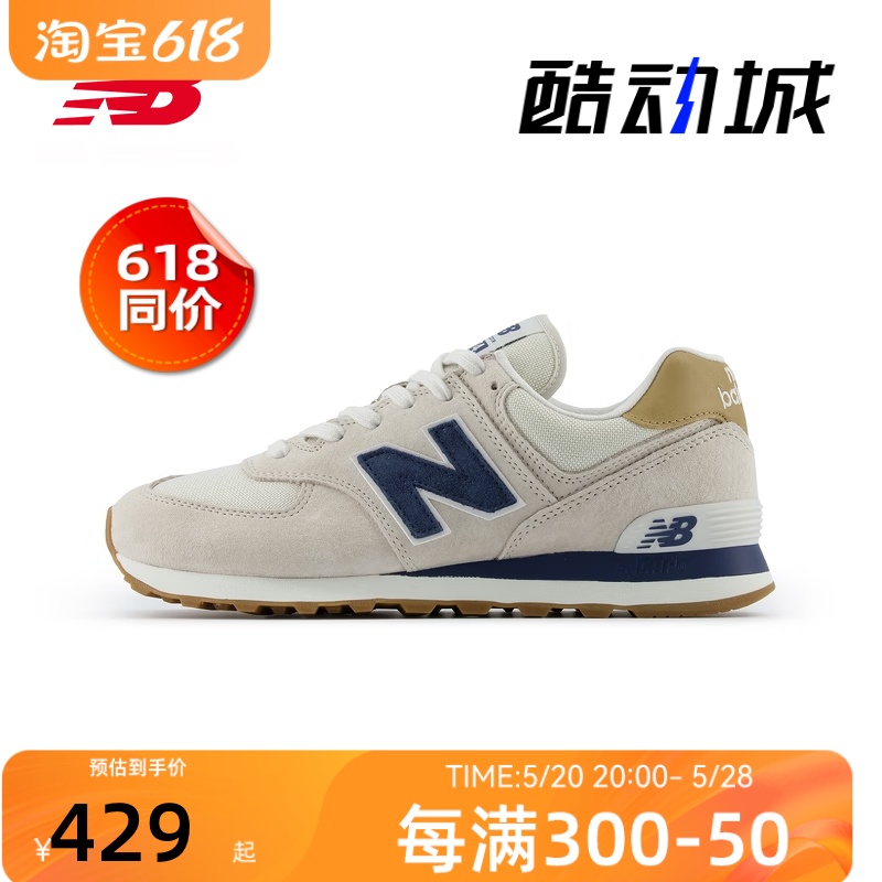 NewBalance男女鞋运动休闲鞋