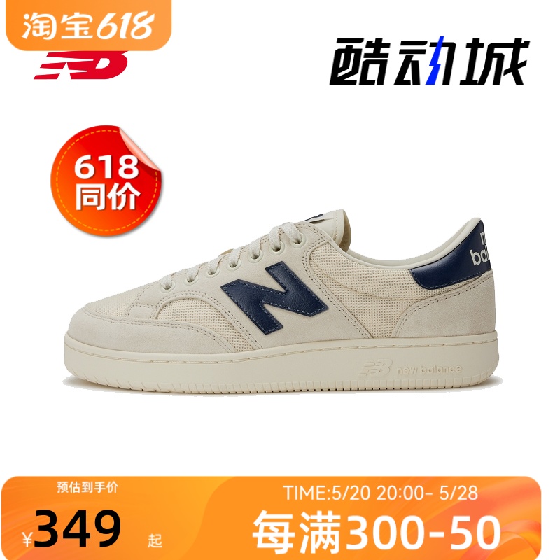 New Balance NB男鞋女鞋PROCT系列简约运动板鞋