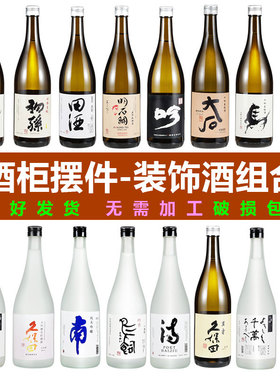 红酒真装饰柜瓶子酒柜中式摆件