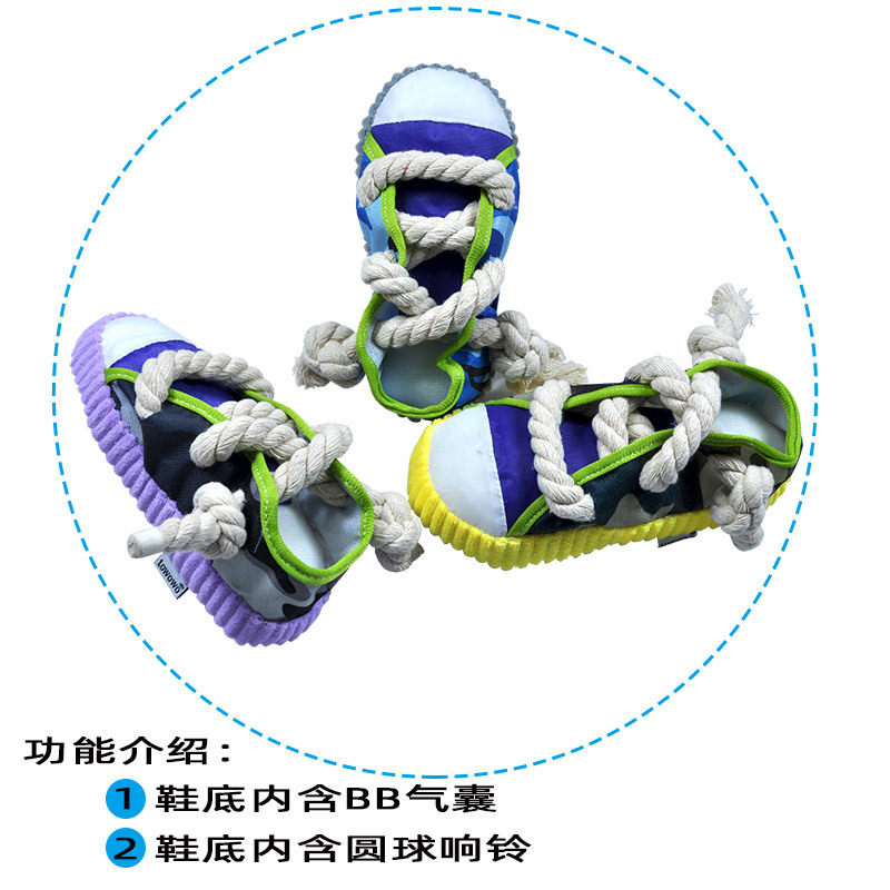 编织棉绳拖鞋狗玩具耐咬磨牙益智发声毛绒玩具鞋子宠物,宠物/宠物食品及用品,发声玩具,淘宝优惠券,粉丝福利购,淘宝优惠卷