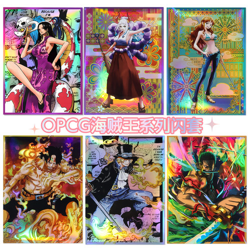 OPCG卡套海贼王大和娜美索隆卡套航海王宝可梦ptcg67x92卡牌闪套