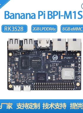 香蕉派开发板BananaPi BPI-M1S RK3528支持4K WiFi6 lede官方支持