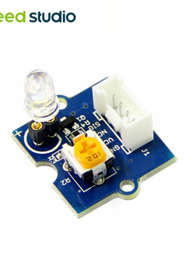 seeedstudio Grove White LED 白色发光二极管模块
