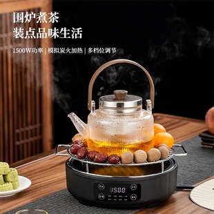 煮茶圍爐1500瓦不挑壺保溫家用小型煮茶器樂米思 多功能電陶爐新款