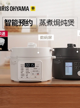 日本IRIS/爱丽思 PC-MA2-WCN电压力锅家用高压锅小能煲汤炖锅型电