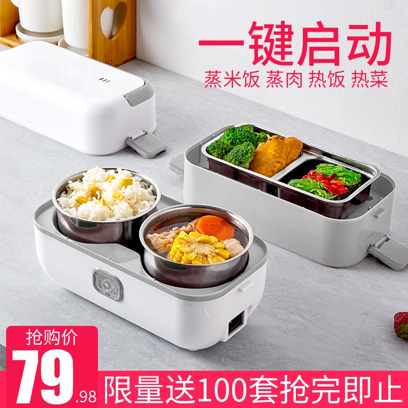 电蒸锅多功能家用多层插电小型迷