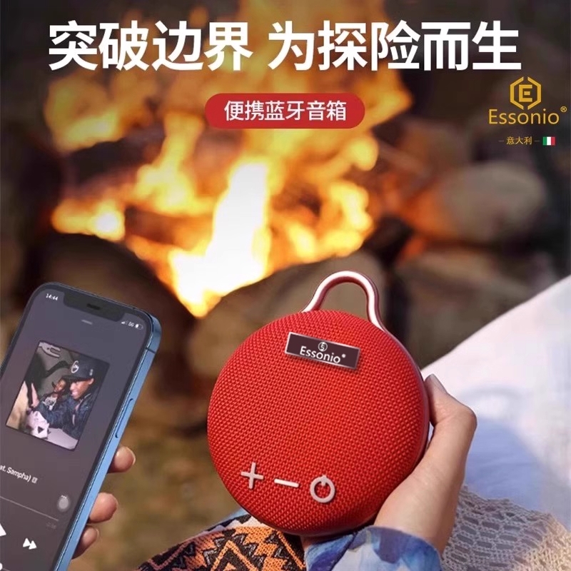 ESSONIO蓝牙音箱无线超重低音炮
