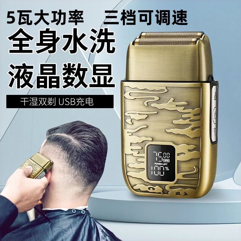俄罗斯金属往复式充电2023年电动