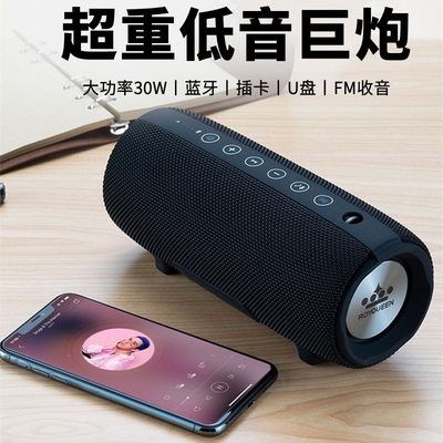 朗琴M580无线蓝牙音响户外便携式