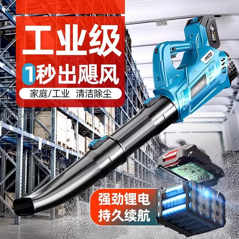 进口日本牧田吹风机大功率工业用