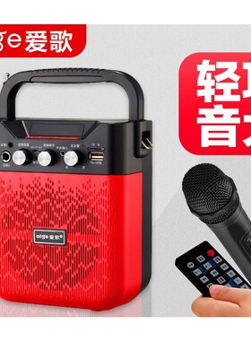 戴乐爱歌S32蓝牙音箱低音炮小音