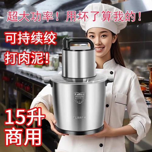 2024新款绞肉机家用商用全自动电