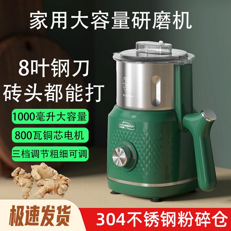 家用大功率万能研磨机小型磨粉机