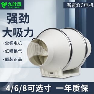 150pvc商用工业艾灸道抽风机排烟机超静音家用强力管 斜流增压100