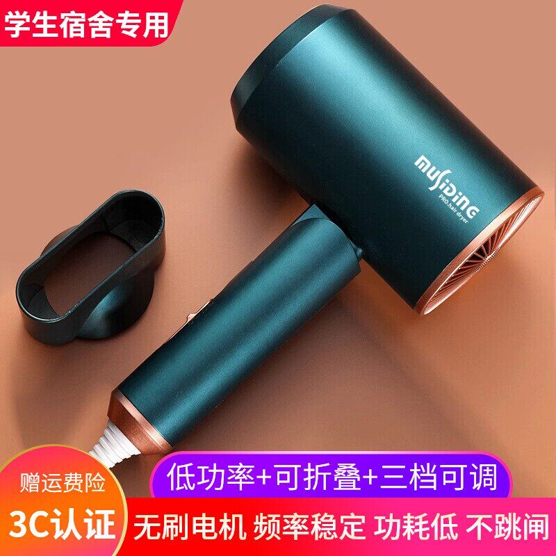 小型便携式电吹风机宿舍用学生小瓦功率300w以下500w600w400w1000