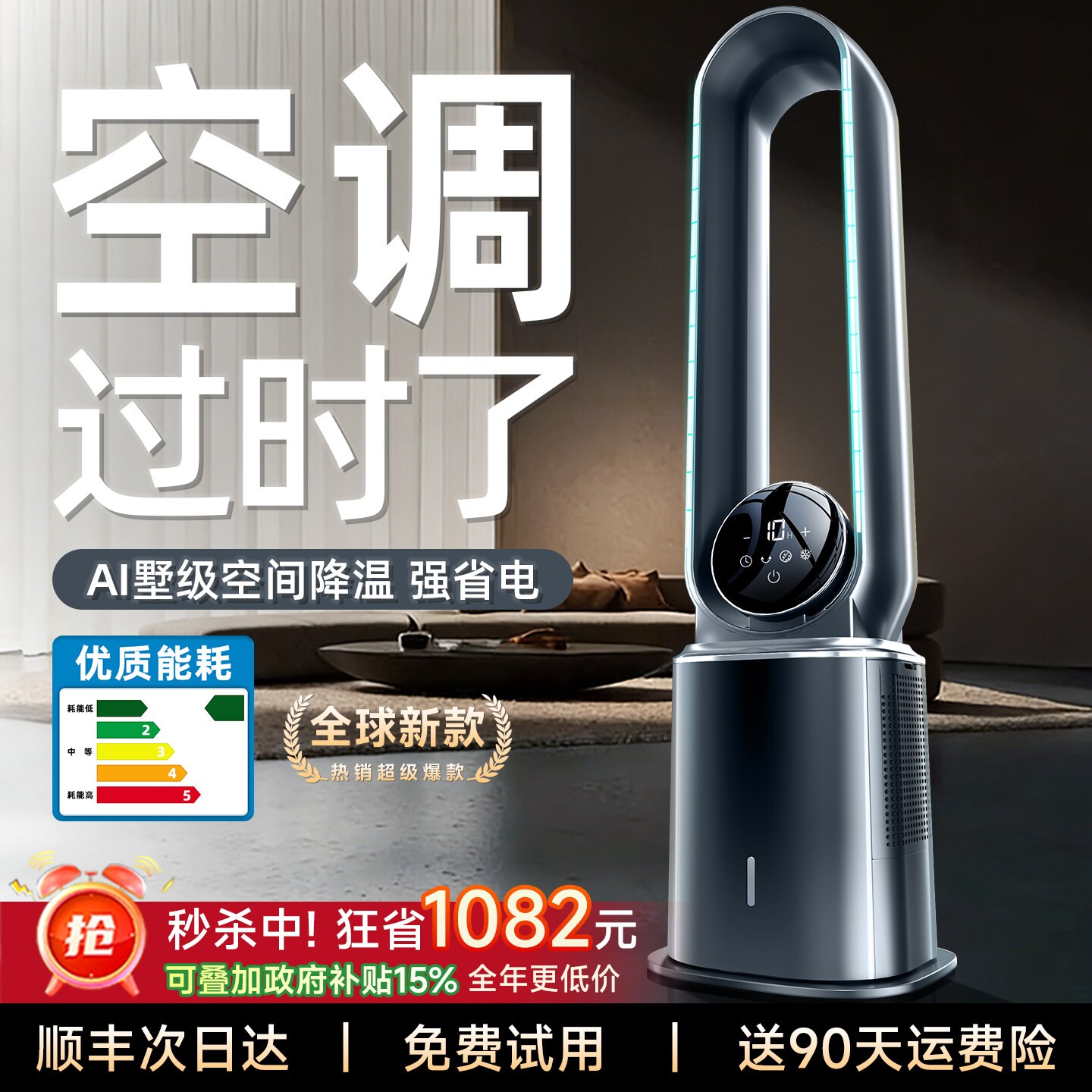 2026新款空调扇冷风机制冷家用小冷气电风扇静音神器型移动落地扇