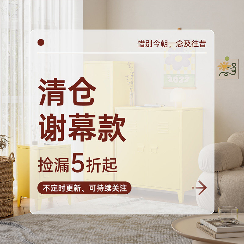 铁皮餐边柜彩色多巴胺阳台储物收纳储物柜客厅马卡龙单门置物柜子图片