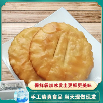 甘肃庆阳平凉特色小吃 菜籽胡麻油手工制作老油饼 早餐炸油饼子