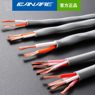 日本Canare佳耐美2S9F+灰色发烧双绞音响喇叭音箱线2*2.18平方