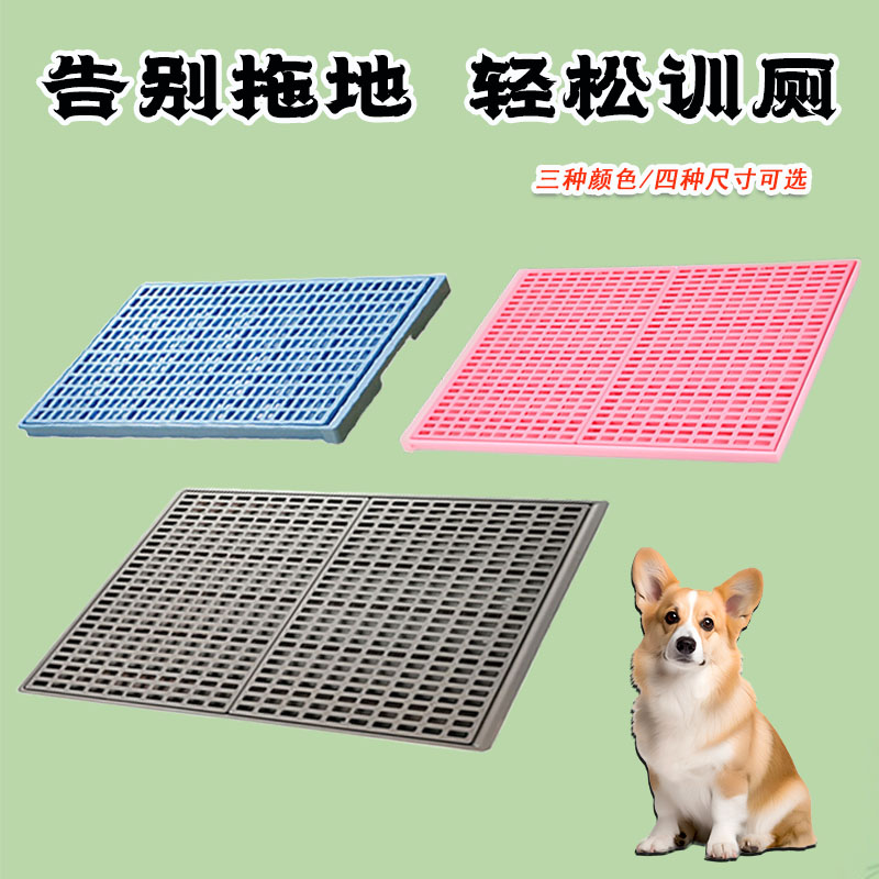 中小型犬厕所大型犬便盆防溅漏大狗宠物厕所泰迪屎盆垫板小狗训厕