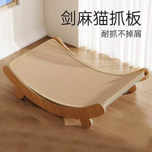 特大号剑麻猫抓板猫爪垫猫窝一体